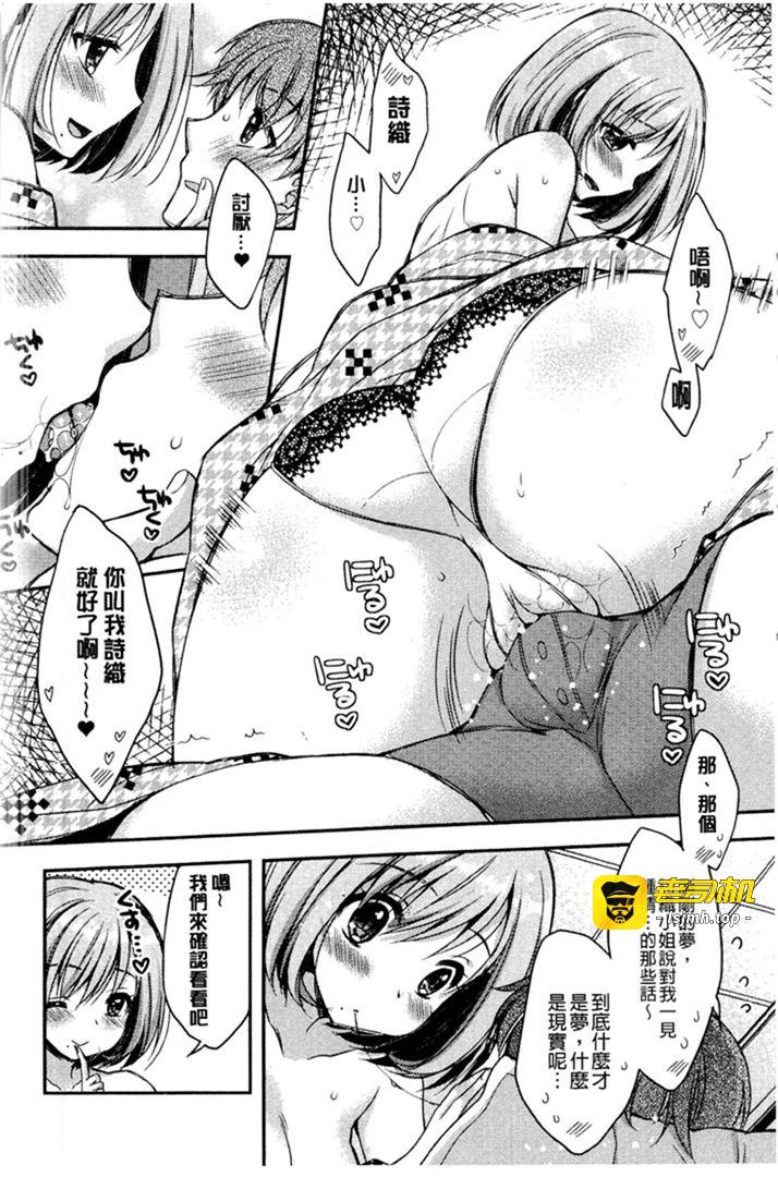 第1话 第 159 页