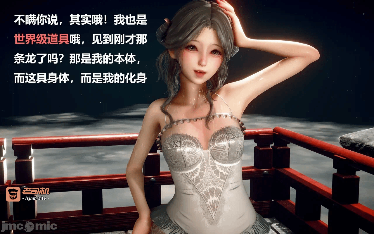 第一话 第 125 页