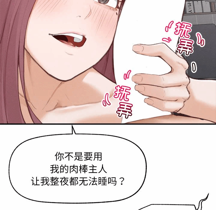 第4话 第 126 页
