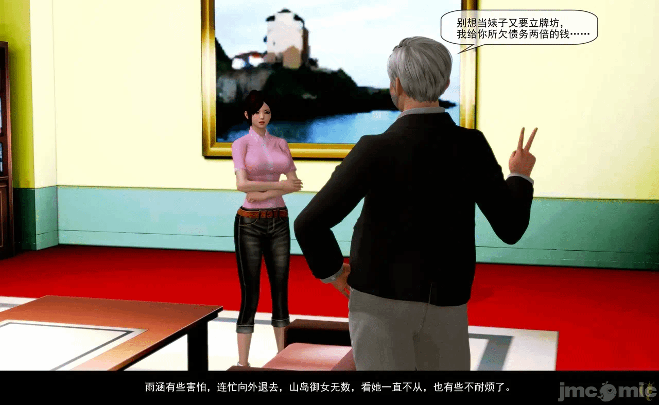 第一话 第 268 页