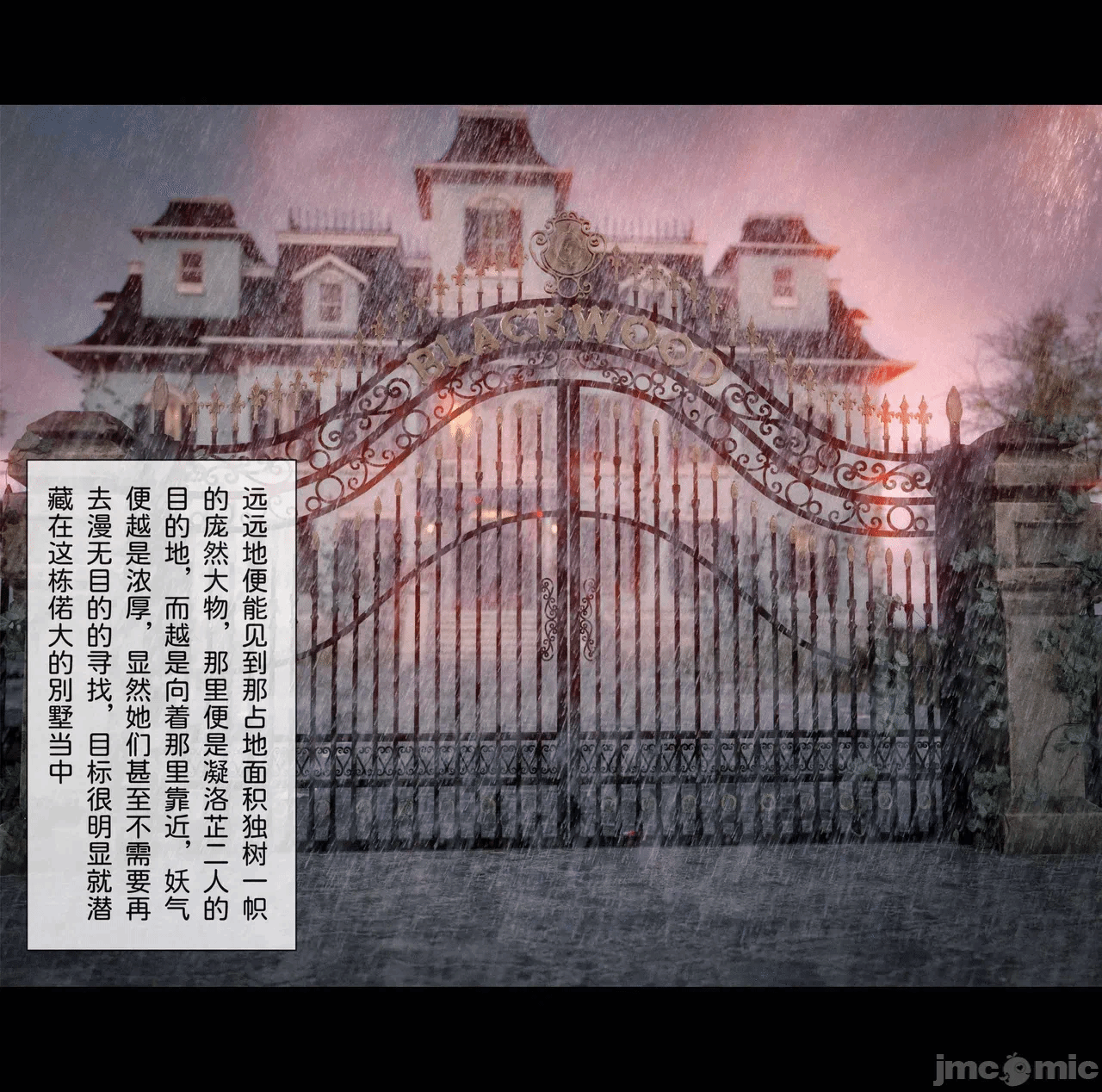 第一话 第 162 页