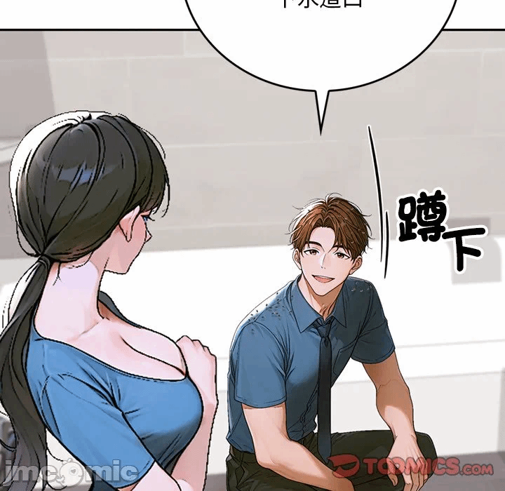 第13话 第 60 页
