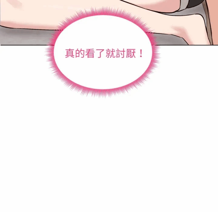 第22话 第 49 页