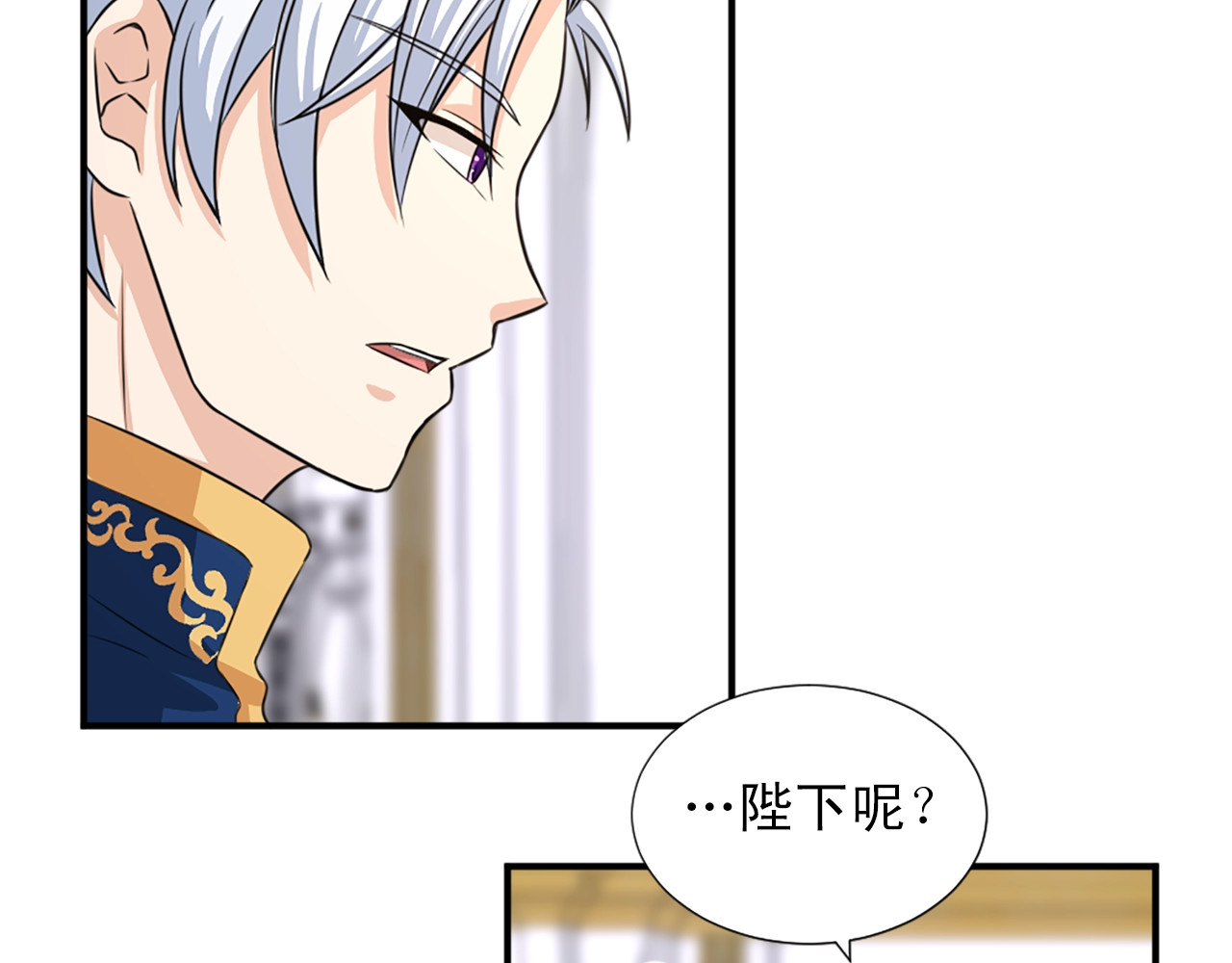 第53话 亲吻😘 第 102 页