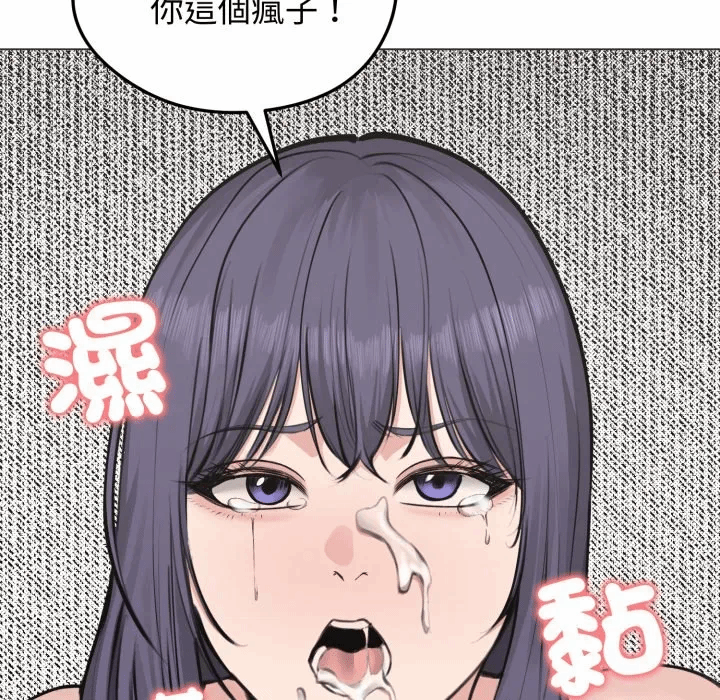 第22话 第 142 页