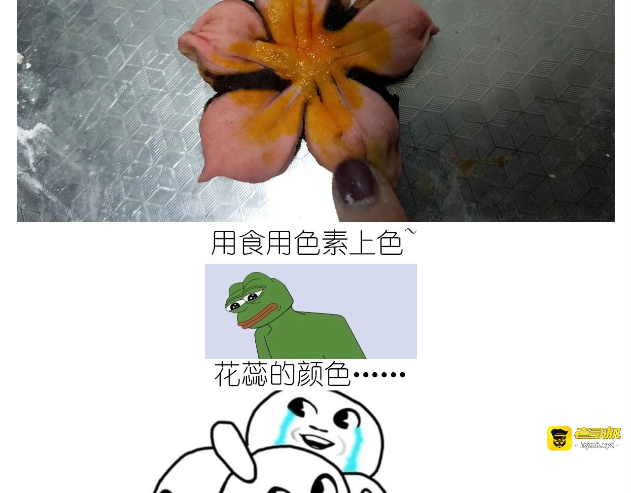 仙女的小桃花 第 35 页