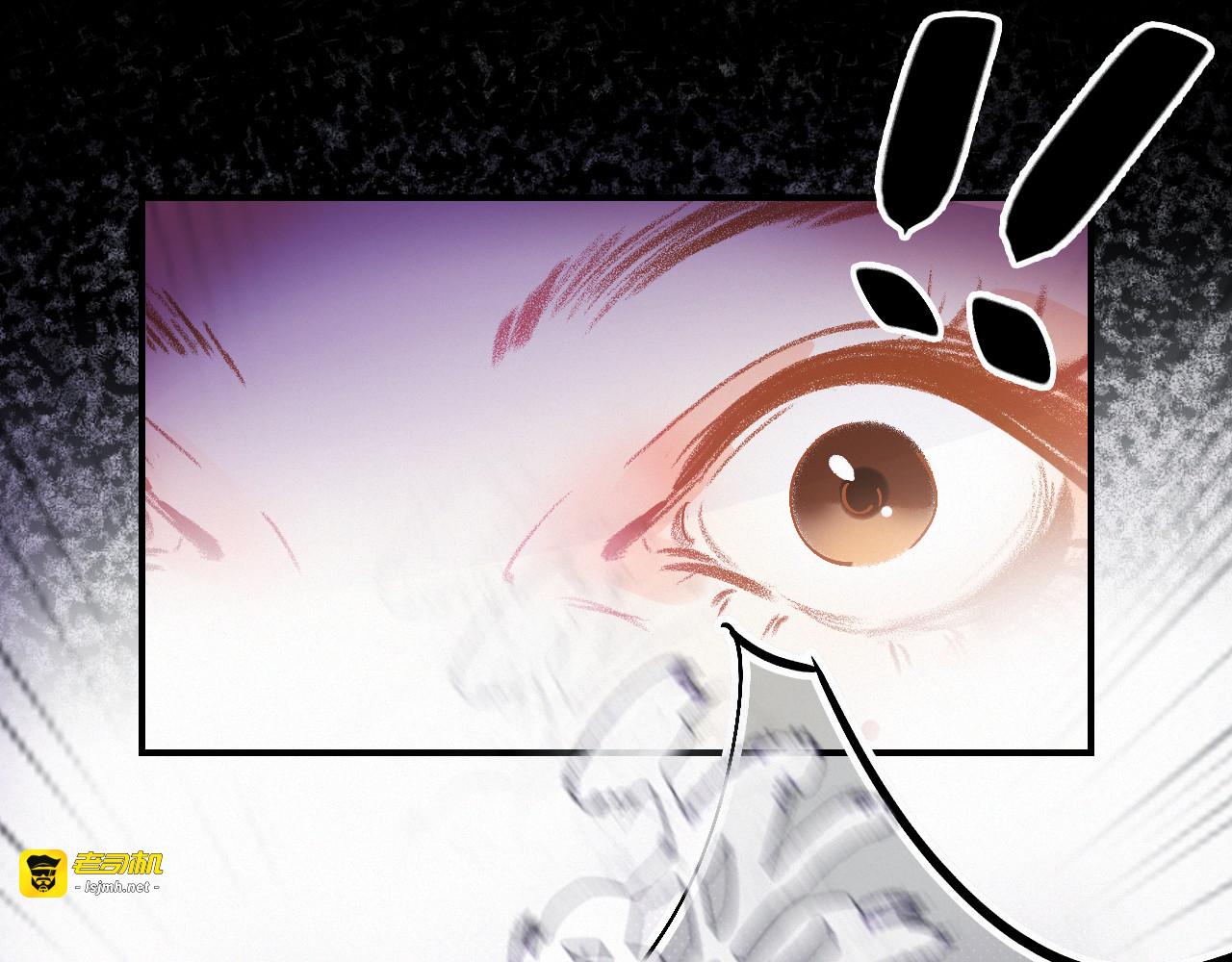 第61话 是你吗？ 第 5 页