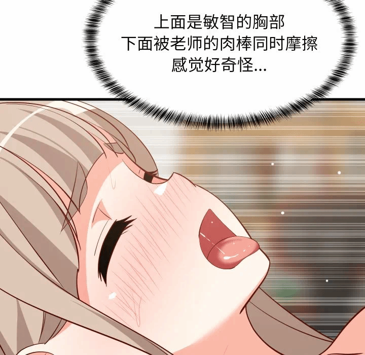 第50话 第 124 页