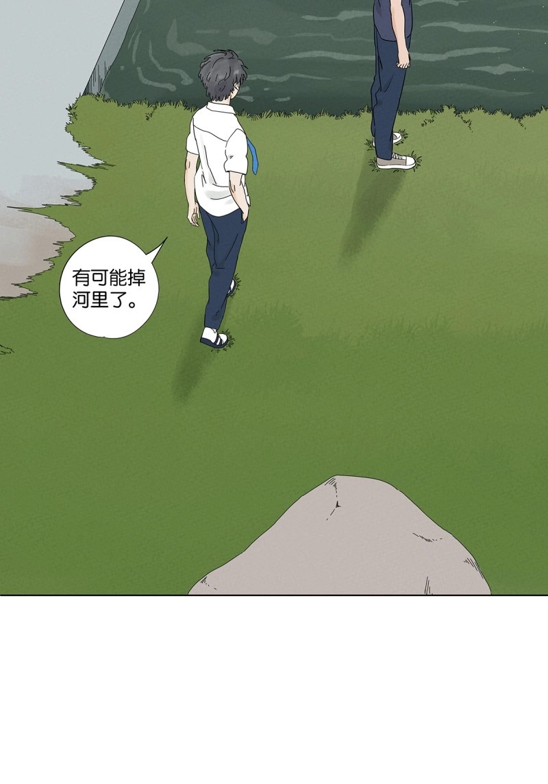 第66话 第六十五回：排水口 第 26 页