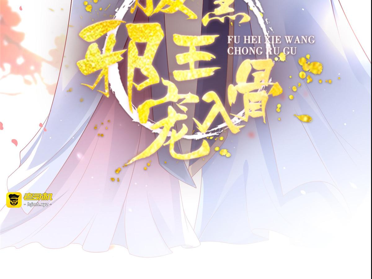 第92话 正面刚起来 第 3 页
