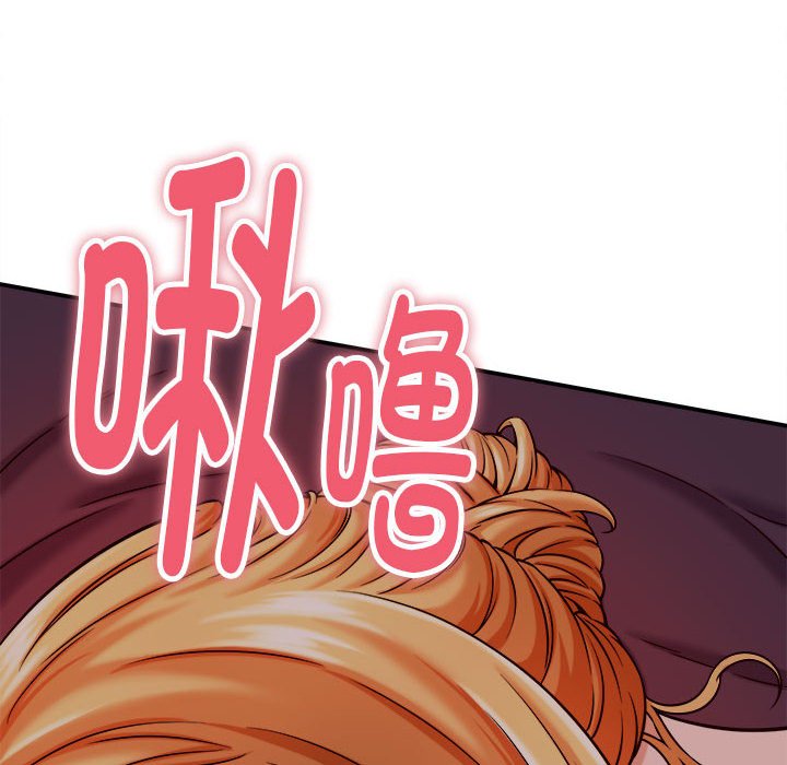 第17话 第 76 页