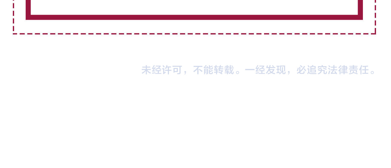 第103话 幕后推手出现 第 100 页