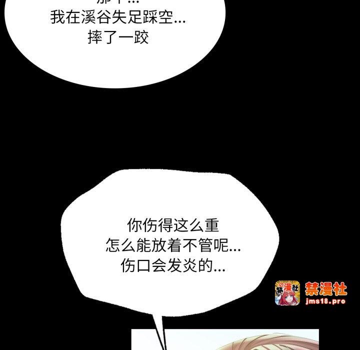 第60话 第 135 页
