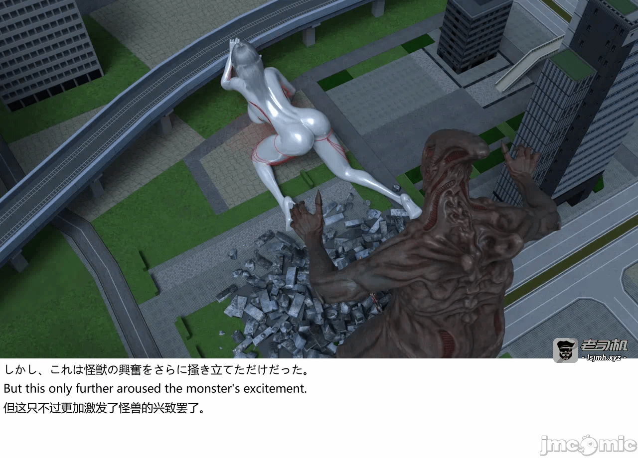 [XognaM Test.Ver] Ultraheroine Defeated: UH08 vs Long Tongue Monster 第一话 - 67
