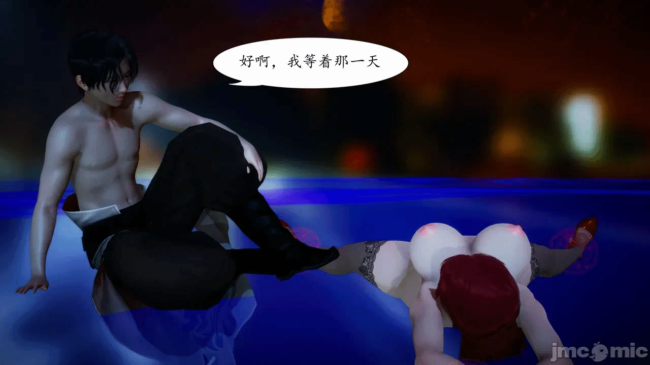 [3D]天玄神魔录01-12 第一话 - 316