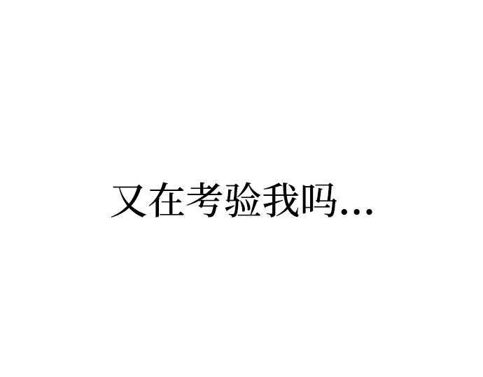 第176话 第 303 页