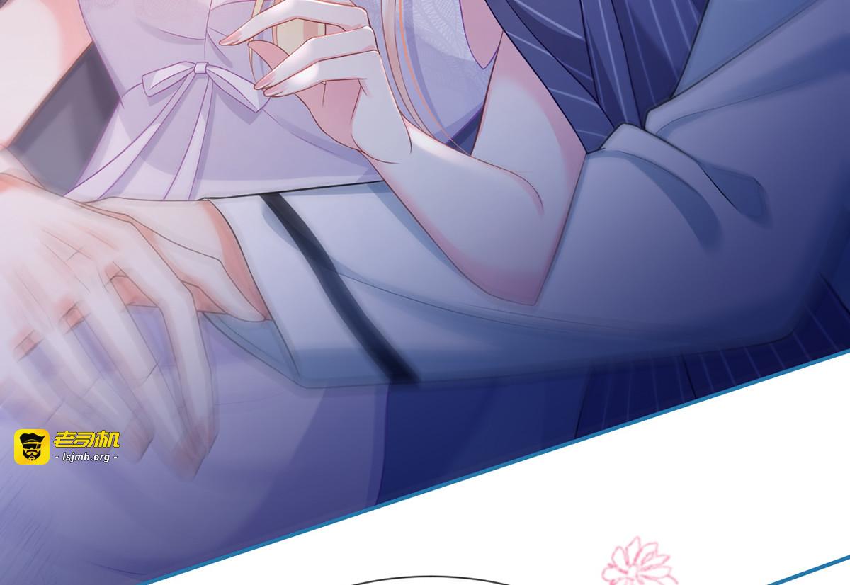 87.顶流咋这样了？ 第 83 页