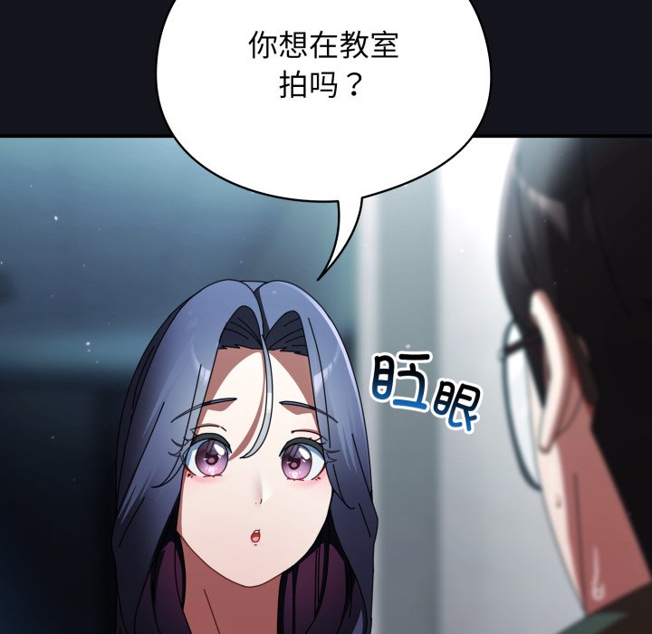 第11话 第 24 页