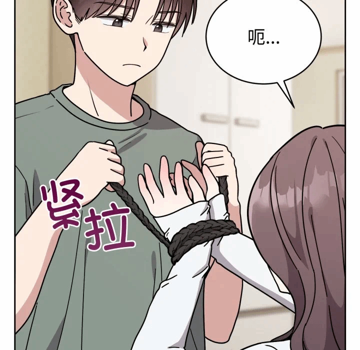 第2话 第 104 页