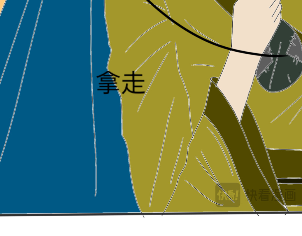 2.看望人间 第 81 页