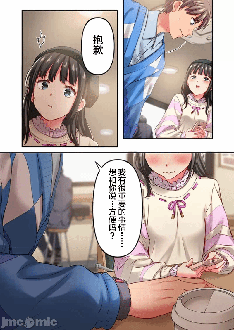 第26话 第 26 页