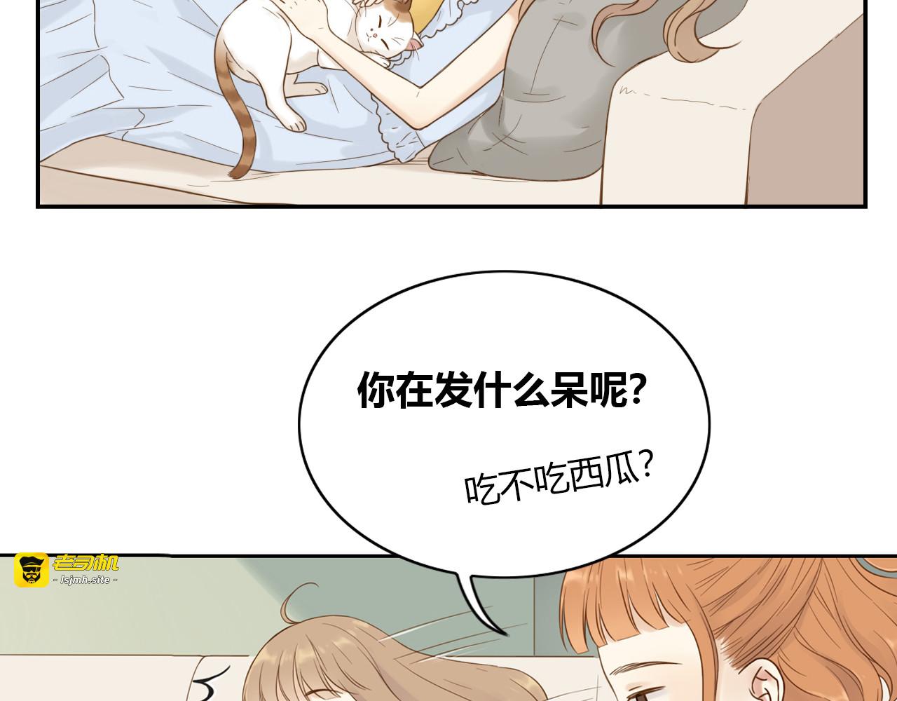 第27话 竞争者 第 5 页