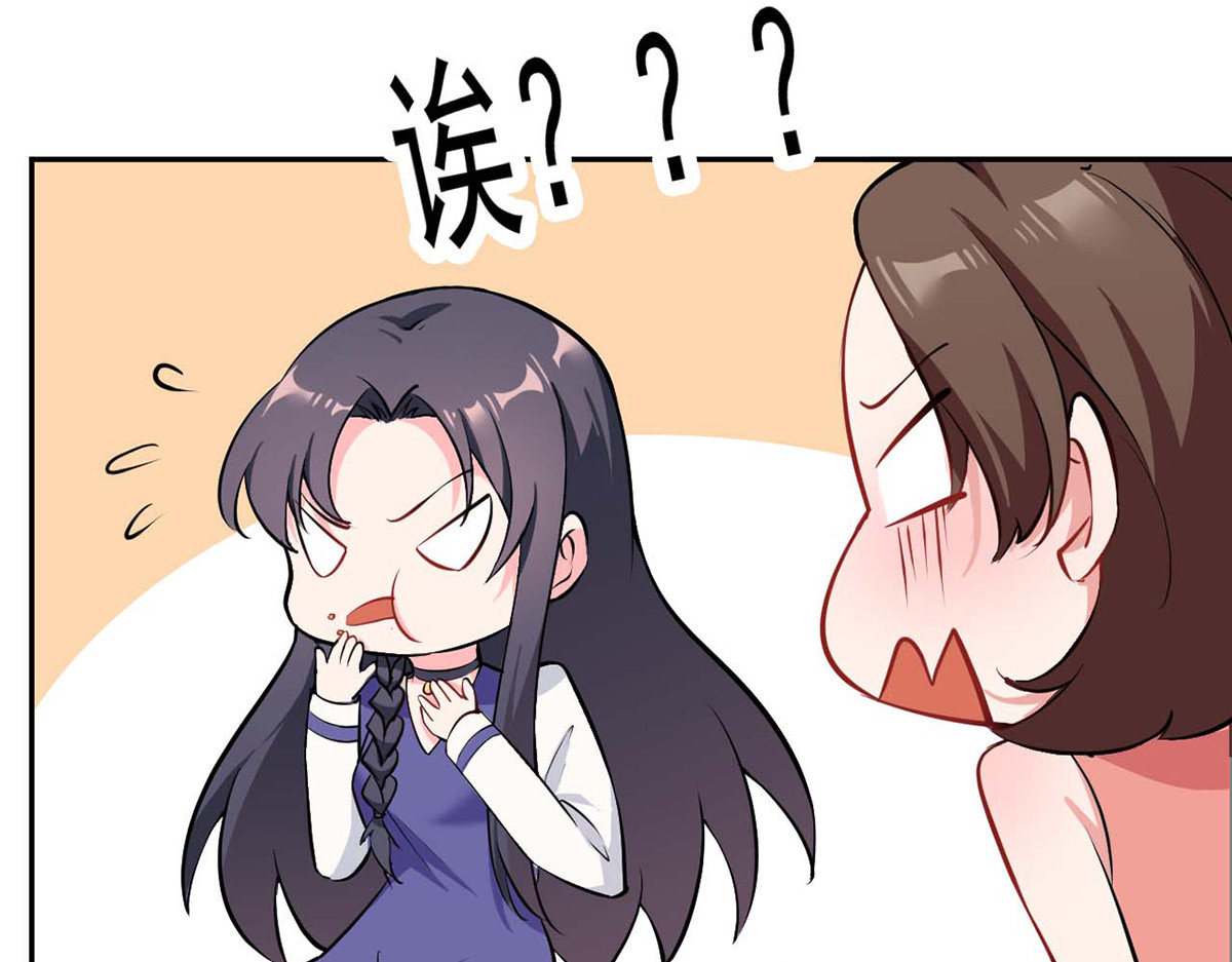 第23话 第 50 页