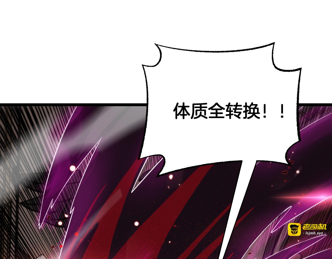 第101话 神武者计划 第 39 页