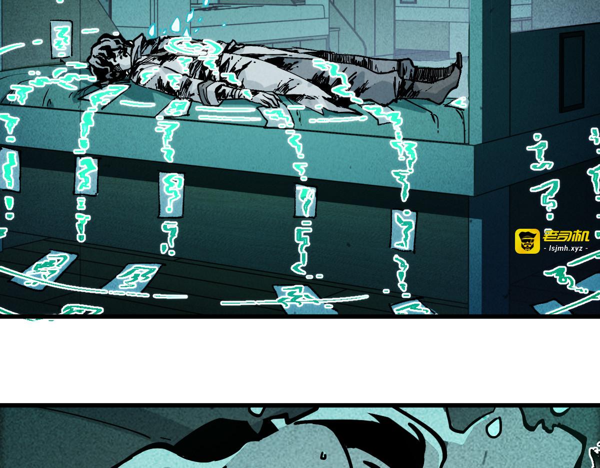 第212话 逃出生天？！ 第 13 页
