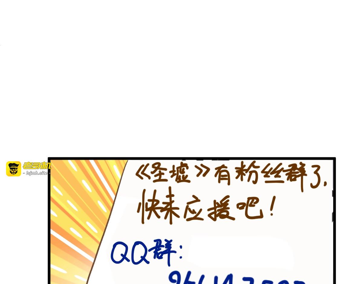 第172话 脱变后遗症 第 175 页