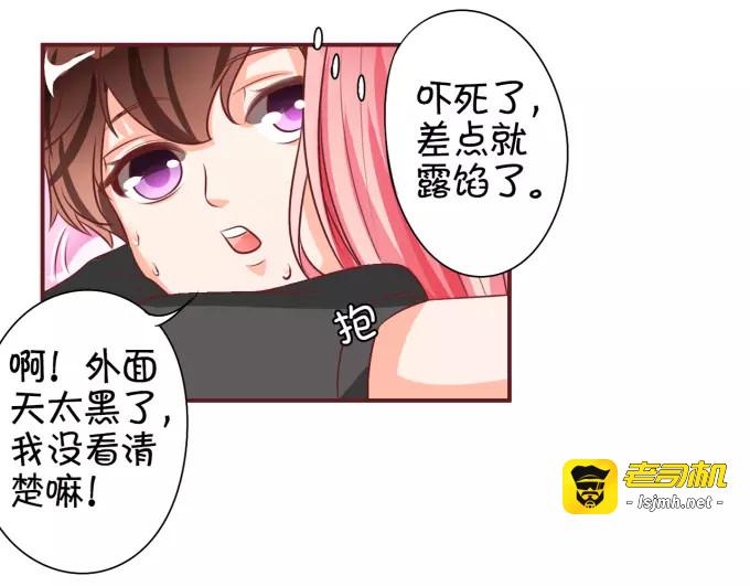 第17话 第 63 页
