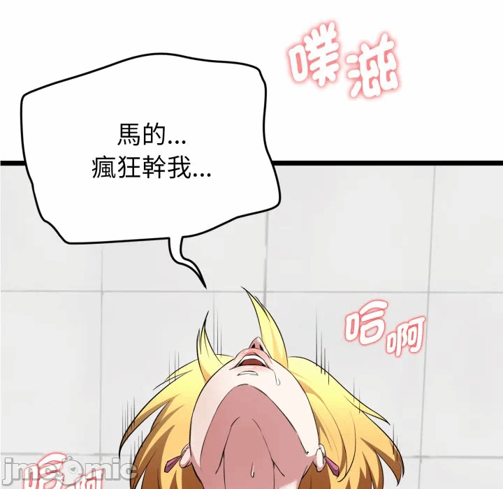 第10话 第 34 页