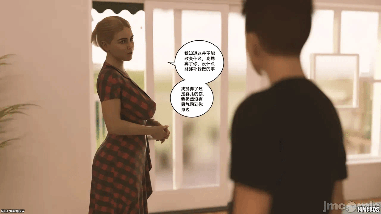 第一话 第 80 页