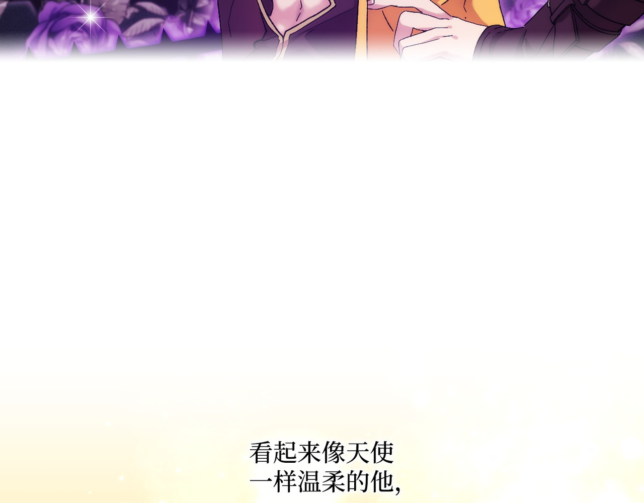 第 29话 第 46 页