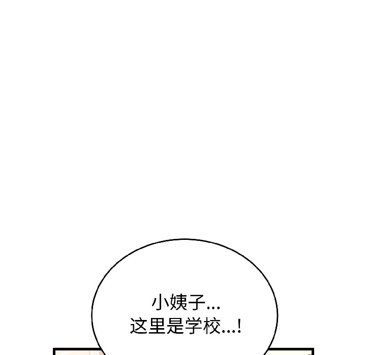 第22话 第 128 页