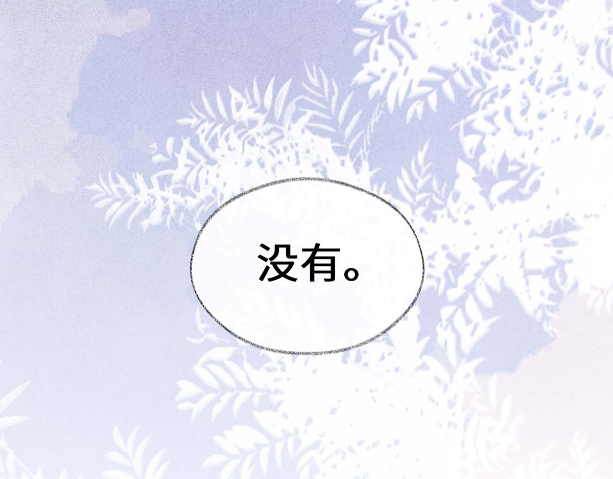 第180话 结局 第 98 页