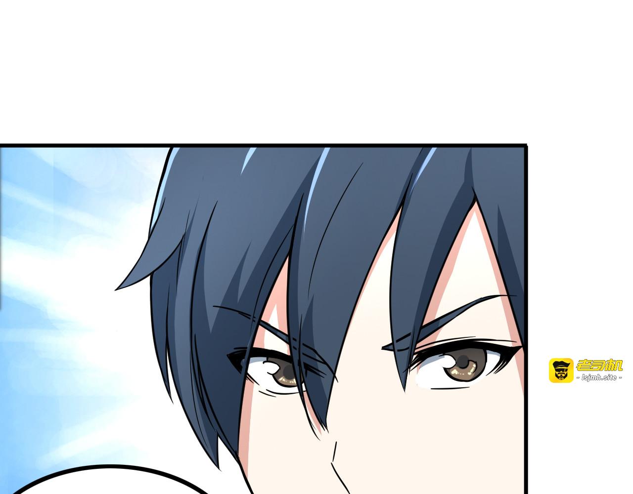 第10话 暗藏高手？ 第 95 页