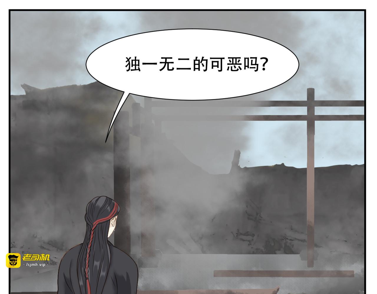 第二季完结篇 下 第 27 页