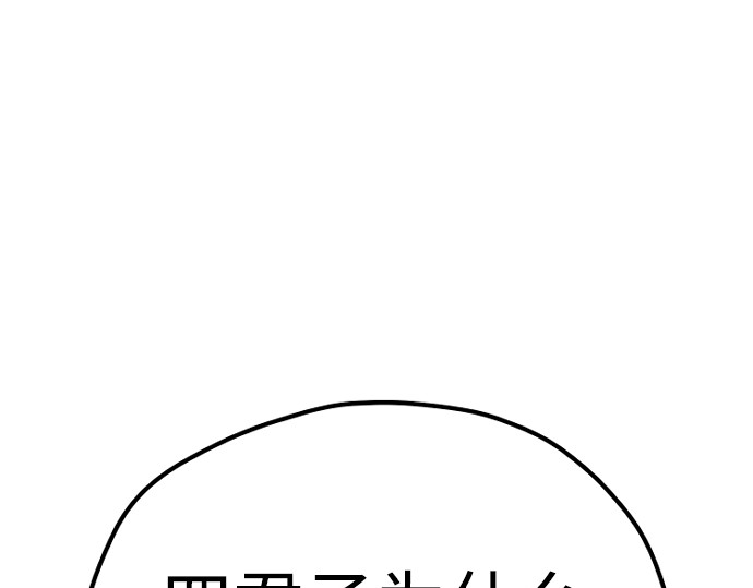第117话 第 296 页