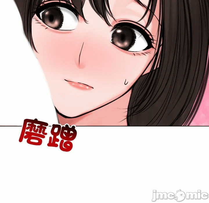 第9话 第 145 页