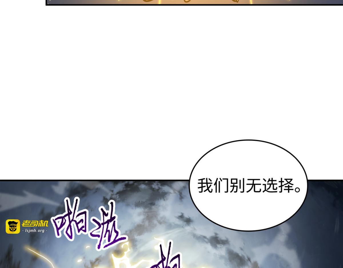 自愈 第 81 页