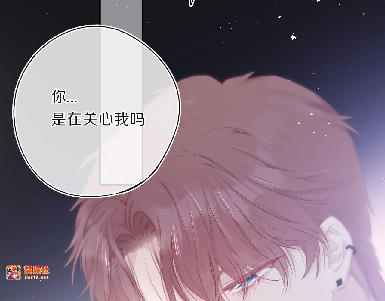 第33话 正面刚！ 第 9 页