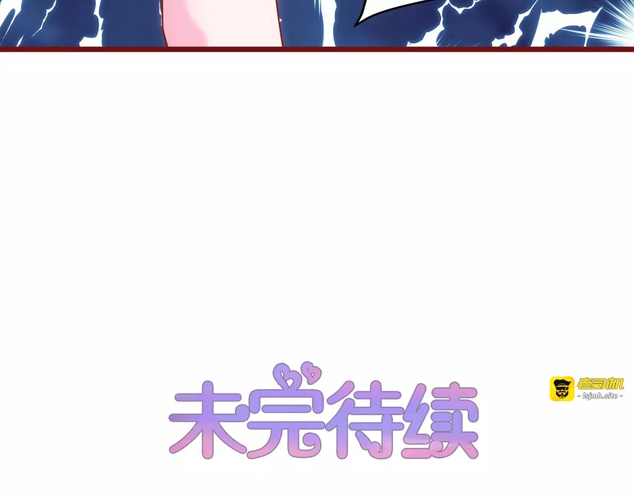 第65话 嫂子快来 第 51 页