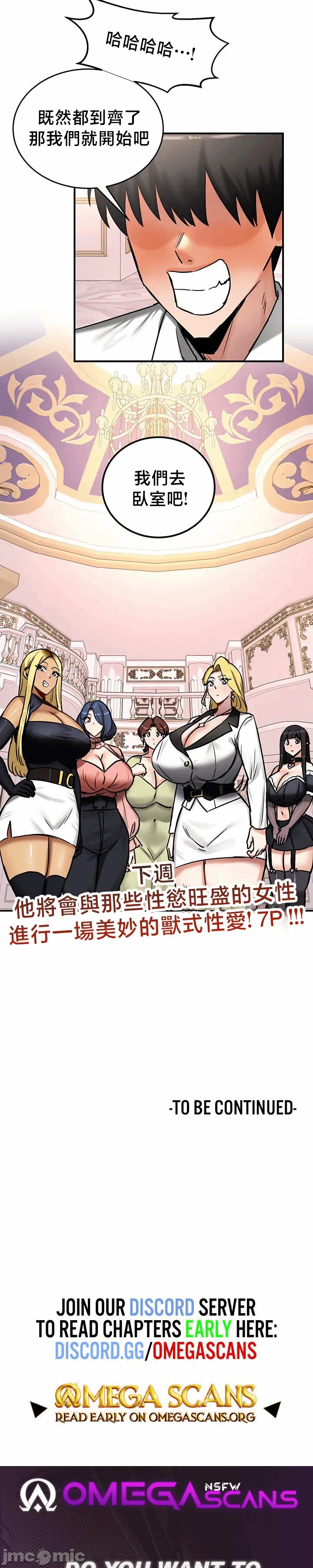 第64话 第 32 页
