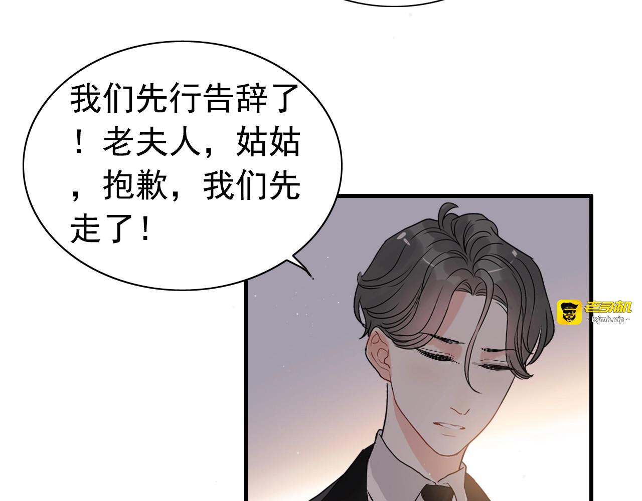 第279话 表哥何时放下执念 第 75 页