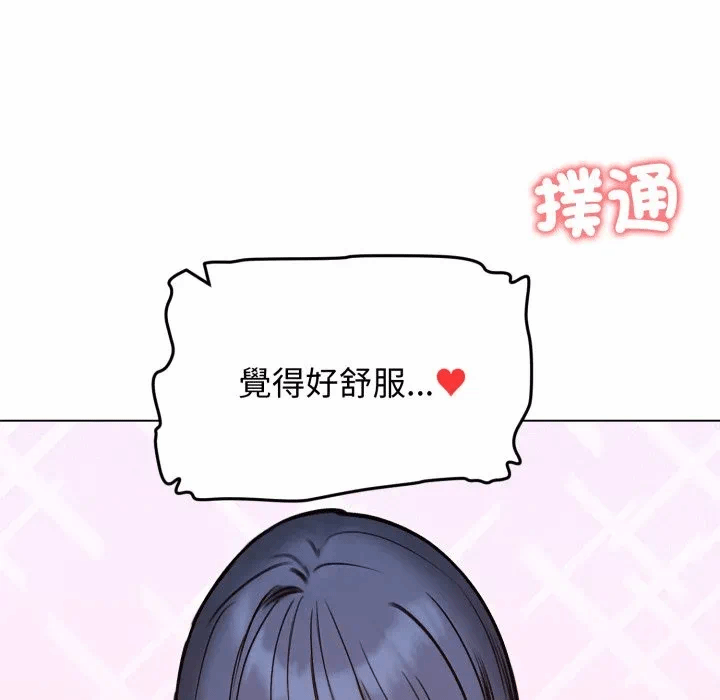 第48话 第 27 页