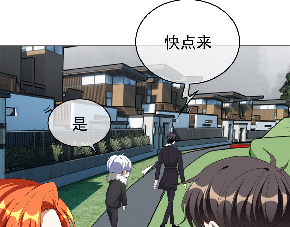 第126话 一起泡温泉 第 100 页