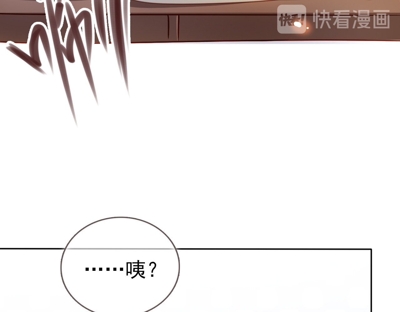067 不许有非分之想 第 16 页
