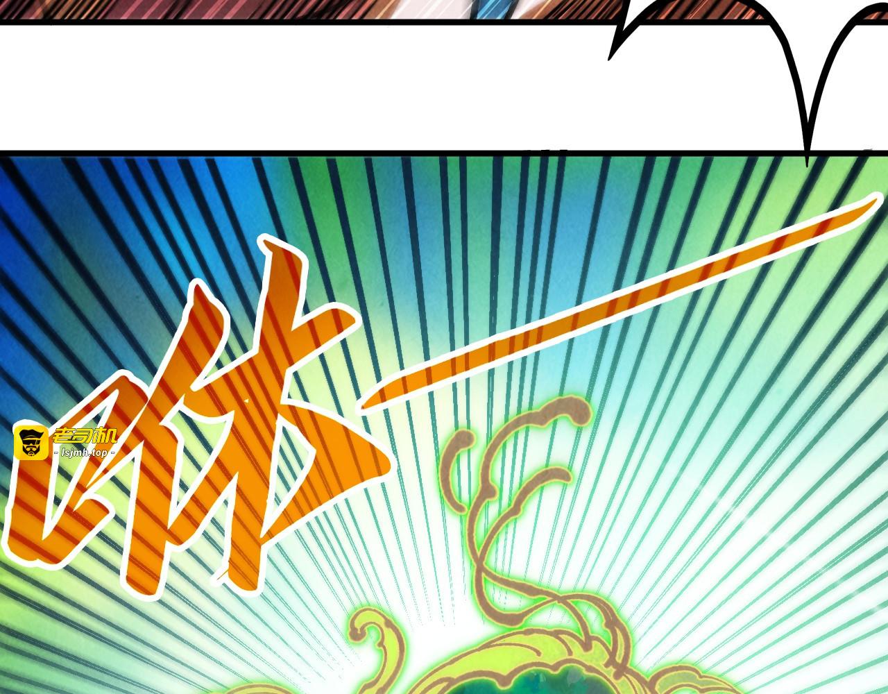 第373话 太极封天印 第 111 页
