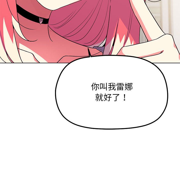 第4话 第 176 页